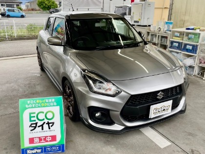 スイフト(スズキ)のECOプラスダイヤモンドキーパー(細密研磨付)