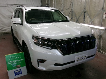 ランドクルーザープラド(トヨタ)のECOプラスダイヤモンドキーパー