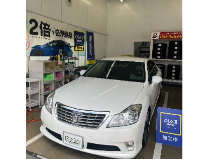 クラウン(トヨタ)のダイヤ2キーパー(Dr．Driveセルフ北津守店