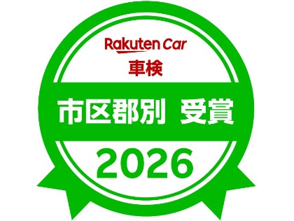 店舗画像