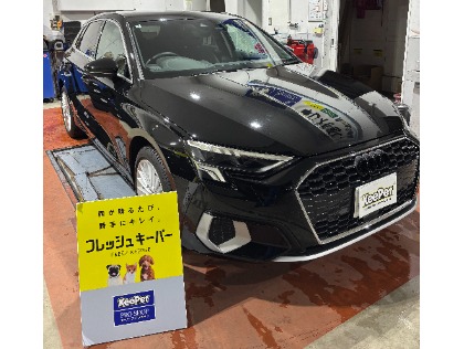 A3(アウディ)のフレッシュキーパー