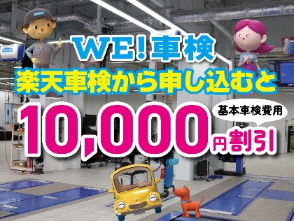 店舗画像