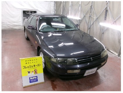 スカイライン(日産)のフレッシュキーパー