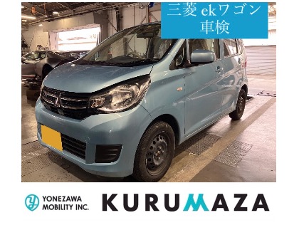 三菱 ekワゴン(2019年式、1万～1万5千km)の車検実績：KURUMAZA-楽天Car車検