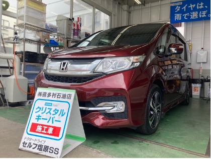 ステップワゴン スパーダ(ホンダ)のクリスタルキーパー【年１回のお手軽コーティング】