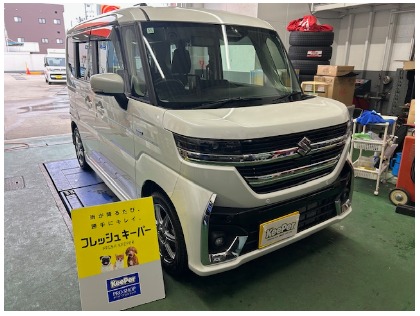 スペーシア カスタム(スズキ)のフレッシュキーパー