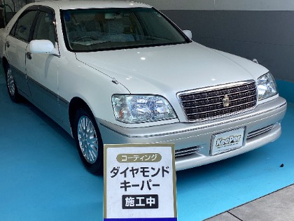 クラウンセダン(トヨタ)のダイヤモンドキーパー