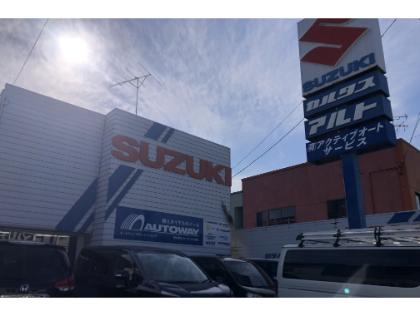株式会社カーサービス岩手