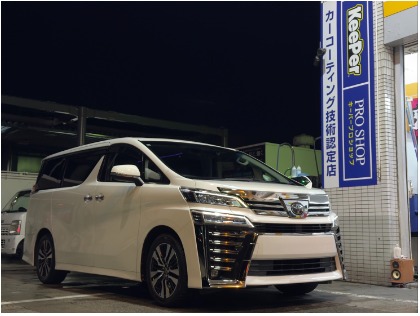 ヴェルファイア(トヨタ)のクリスタルキーパー＜１年に１回という、新提案＞