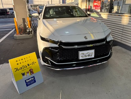 クラウン(トヨタ)のフレッシュキーパー(細密研磨付き)