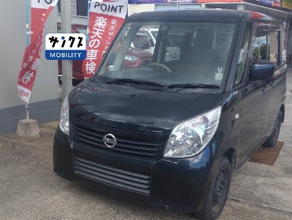 日産ルクス　車検２年 車検｜車検・点検｜車検・点検｜ルークス（日産）のメンテナンス・整備