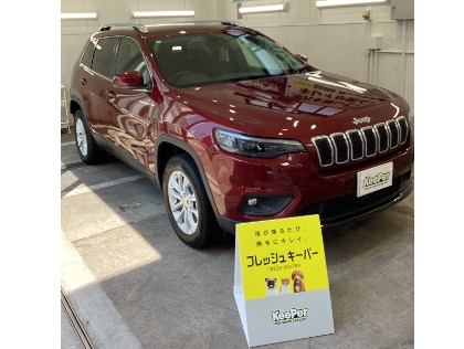 チェロキー(ジープ)のフレッシュキーパー