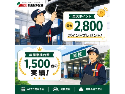 店舗画像