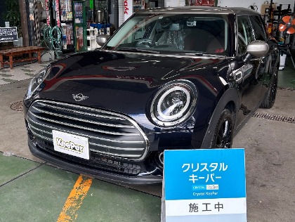ミニクラブマン(ミニ)のクリスタルキーパー