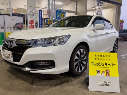 アコード ハイブリッド(ホンダ)のフレッシュキーパー　☆実施金額の5パーセント楽天ポイント還元！【最大設定】★