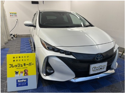プリウスPHV(トヨタ)の【最大30％OFF】フレッシュキーパー