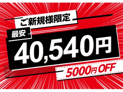 店舗画像