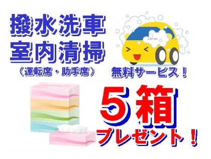 店舗画像