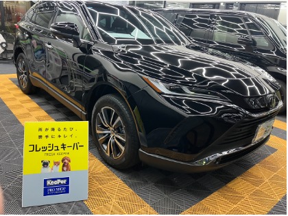 ハリアー(トヨタ)の【最大30％OFF】フレッシュキーパー