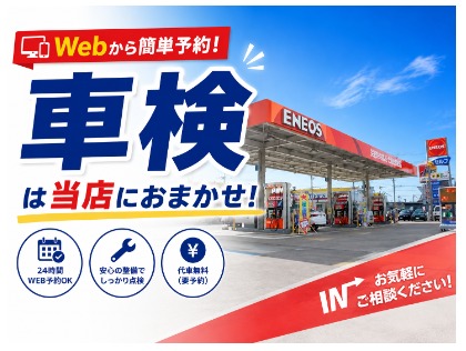 店舗画像