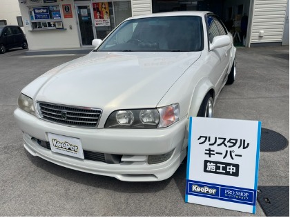 チェイサー(トヨタ)のクリスタルキーパー