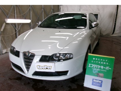 アルファGT(アルファロメオ)のECOプラスダイヤモンドキーパー