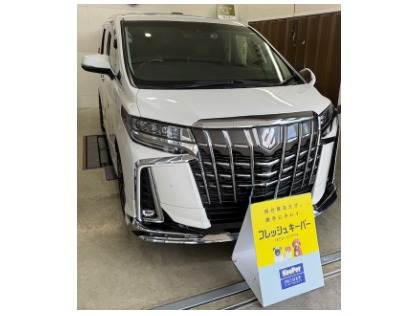 アルファード(トヨタ)のフレッシュキーパー