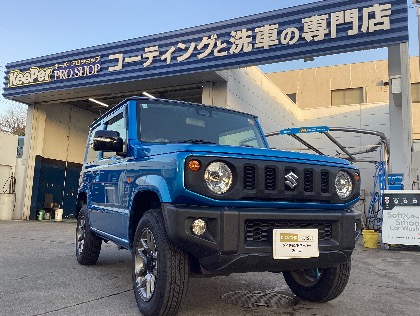 ジムニー(スズキ)のダイヤモンドキーパー