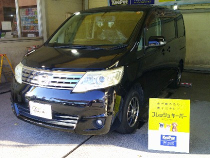 セレナ(日産)のフレッシュキーパー
