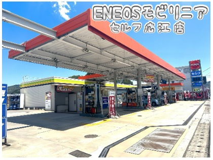 Dr.Driveセルフ広江店
