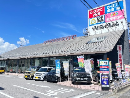 カーコンビニ俱楽部　大垣北店