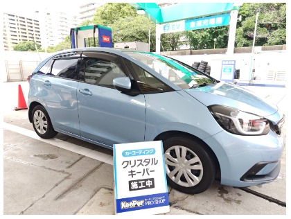 フィット(ホンダ)のクリスタルキーパー