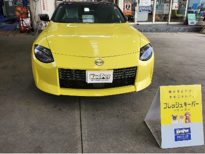 フェアレディZ(日産)のフレッシュキーパー