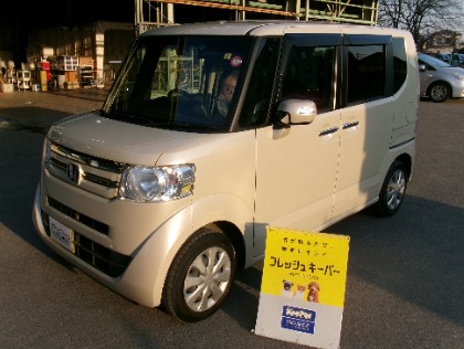 N BOX(ホンダ)のフレッシュキーパー