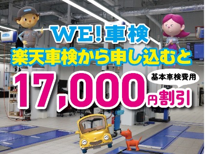 店舗画像