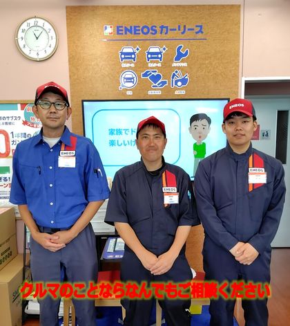 Dr.Driveセルフ延岡南店