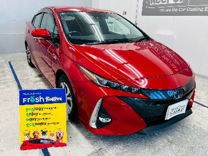プリウスPHV(トヨタ)の【キレイと楽ちんは両立できる】フレッシュキーパー　15％OFF