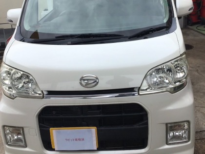 最新版】タント エグゼ(ダイハツ)の車検費用の相場・実績-楽天Car車検
