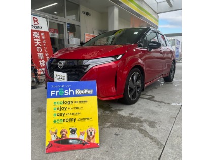ノート(日産)のフレッシュキーパー