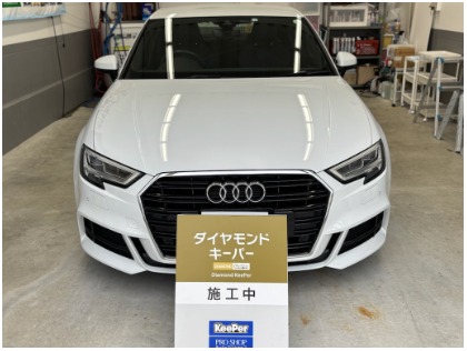 A3(アウディ)のダイヤモンドキーパー