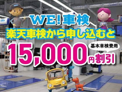 店舗画像