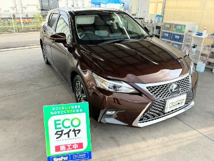 CT200h(レクサス)のECOプラスダイヤモンドキーパー(細密研磨付)