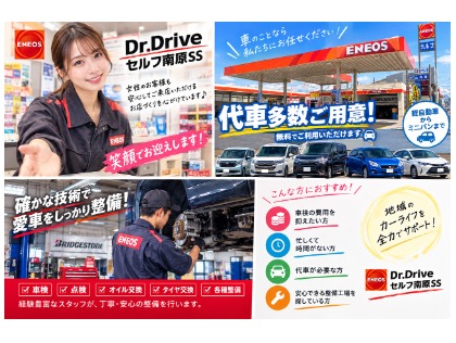 店舗画像