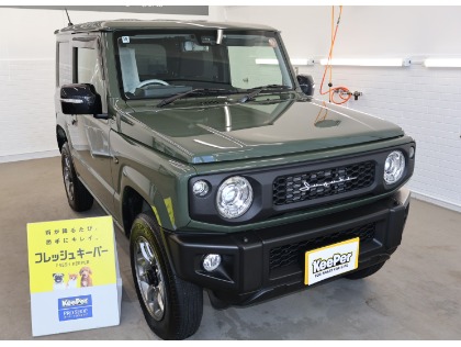 ジムニー(スズキ)の【洗車専門店WEB割5%OFF】フレッシュキーパー【新車登録から6ヶ月以内で＋5%OFF】