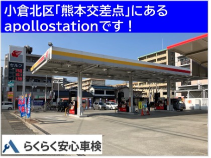 店舗画像