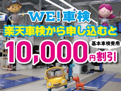 店舗画像