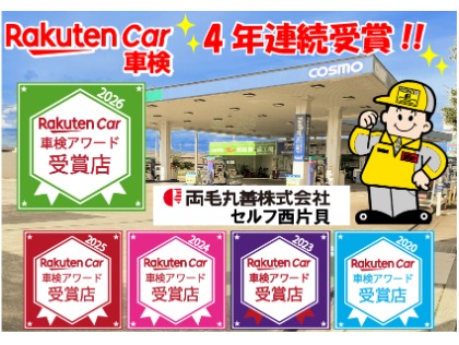 店舗画像