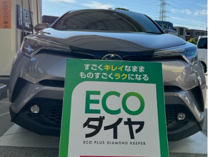 C-HR(トヨタ)のECOプラスダイヤモンドプレミアムキーパー