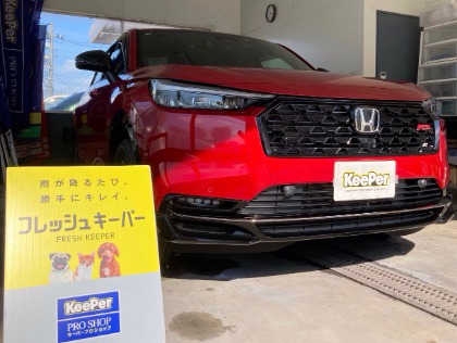 ヴェゼル(ホンダ)の【雨が降ったらキレイになる！女性に1番人気！】フレッシュキーパー　ガソリン5円引き券プレゼント！