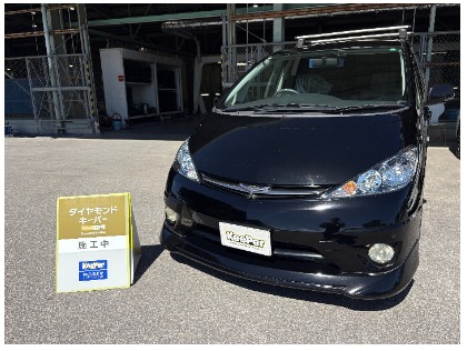 エスティマ(トヨタ)のフレッシュキーパー